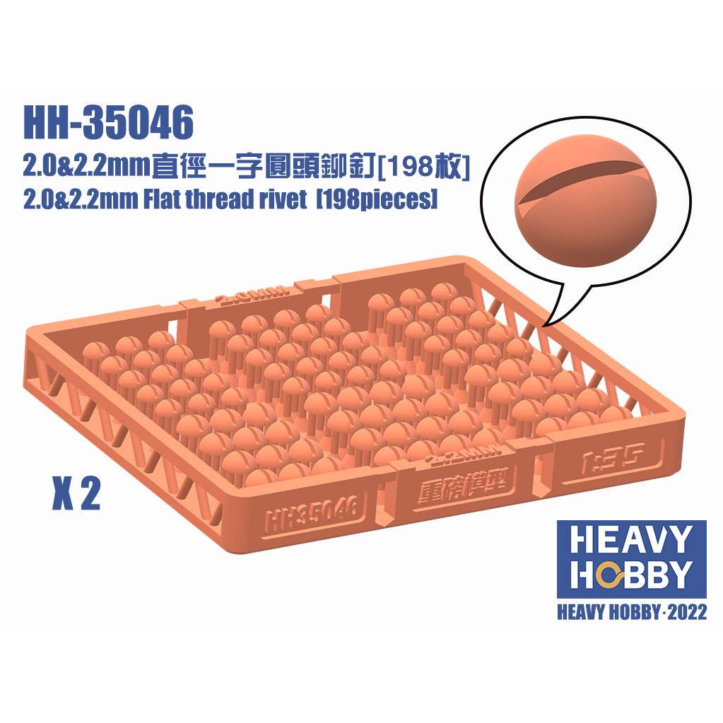 HH-35046 2.0&2.2mm �ݥͥ� �ޥ��ʥ� (198��)