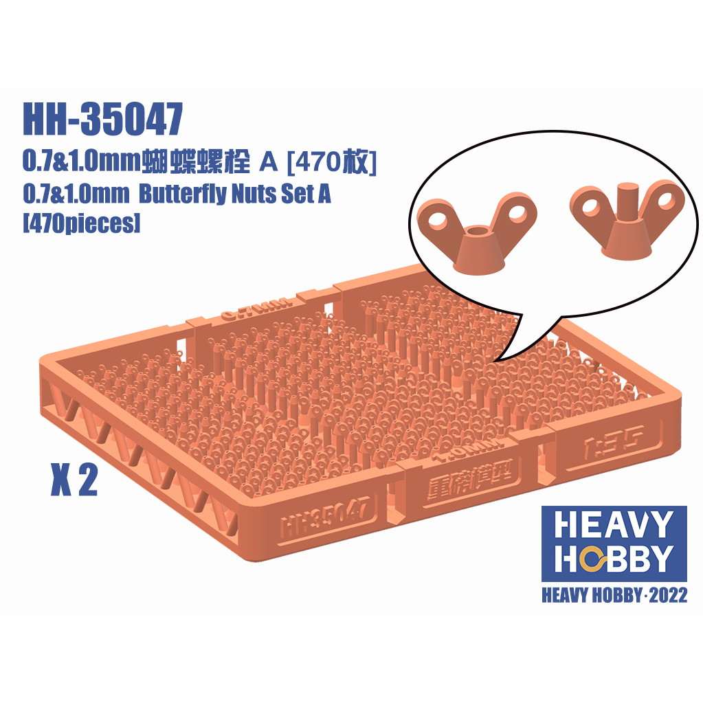 HH-35047 0.7&1.0mm ĳ�ͥ����å� A (470��)