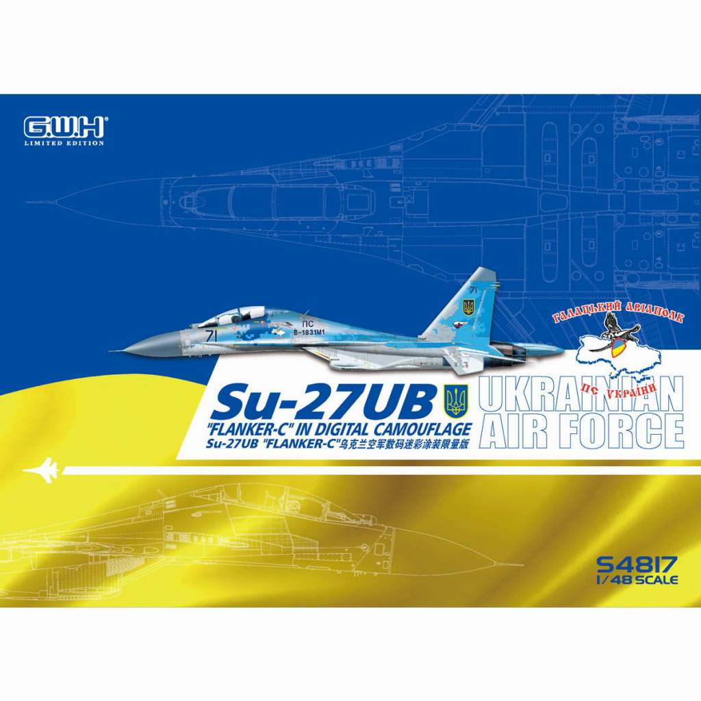 S4817 1/48 ۡ Su-27UB ե󥫡 饤ʶ