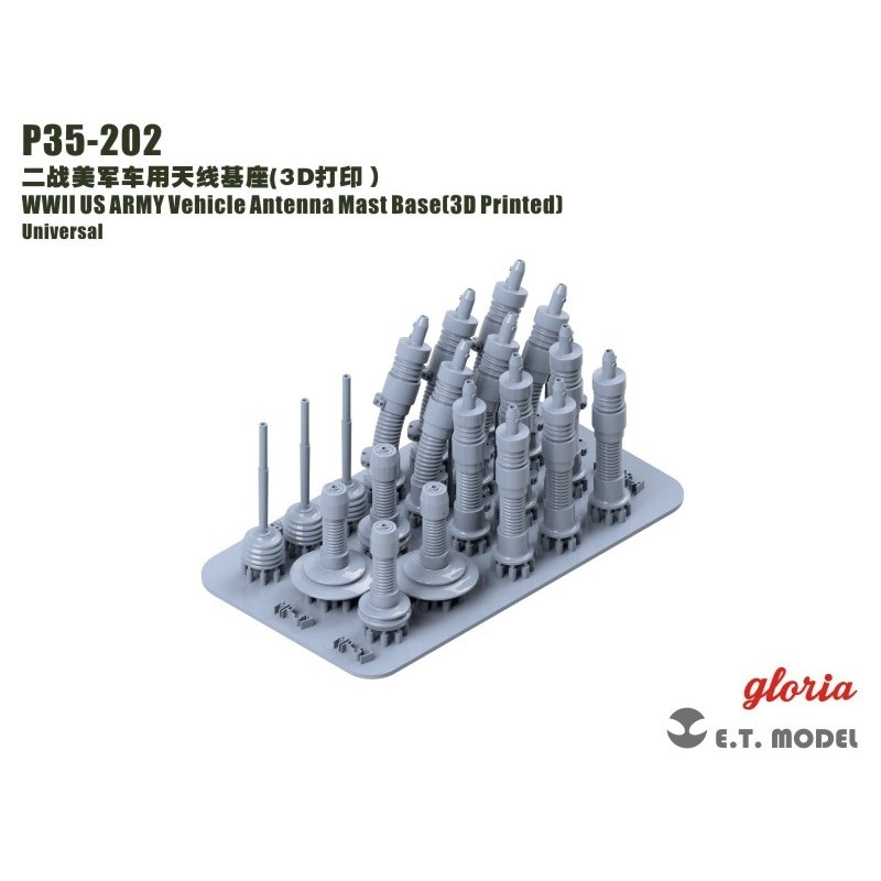 P35-202 1/35 ���� ����ꥫΦ�� �ֺ��ѥ���ƥʥޥ��ȥ١������å�