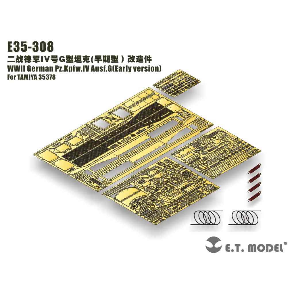 E35-308 1/35 ɥ IVG ֥ǥơ륢åץå ߥ35378 3Dץ󥿡