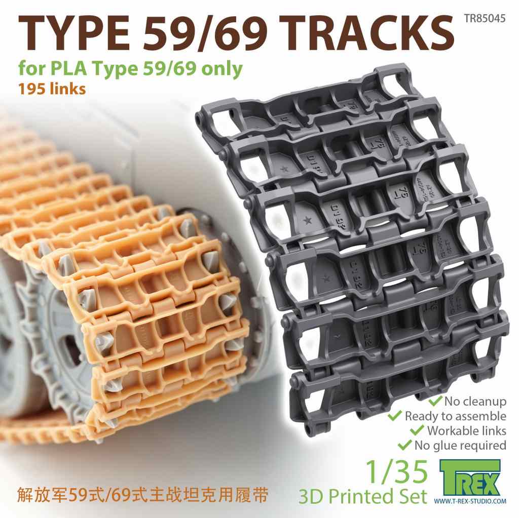 TR85045 1/35 中国八路軍59/69式戦車用可動式履帯|AFV用パーツ|AFV