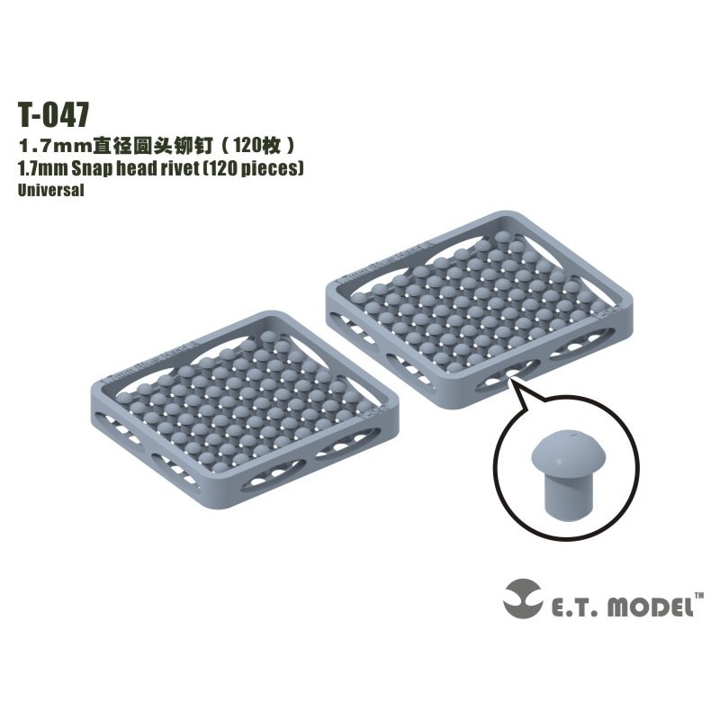 T-047 1.7mm丸リベット（120個）|AFV用パーツ|AFV