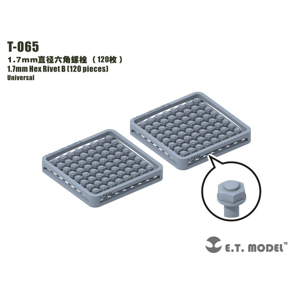 T-065 1.7mm六角リベット（120個）|AFV用パーツ|AFV