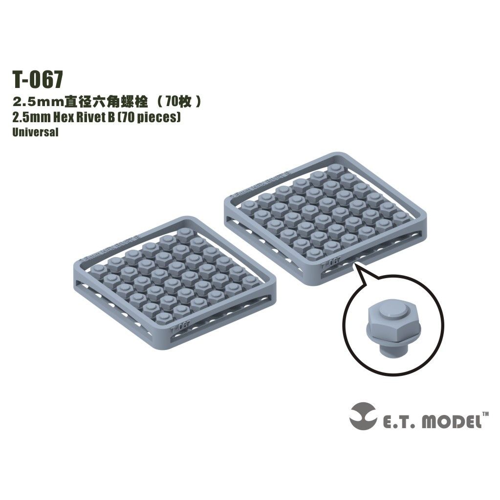 T-067 2.5mm六角リベット（70個）|AFV用パーツ|AFV