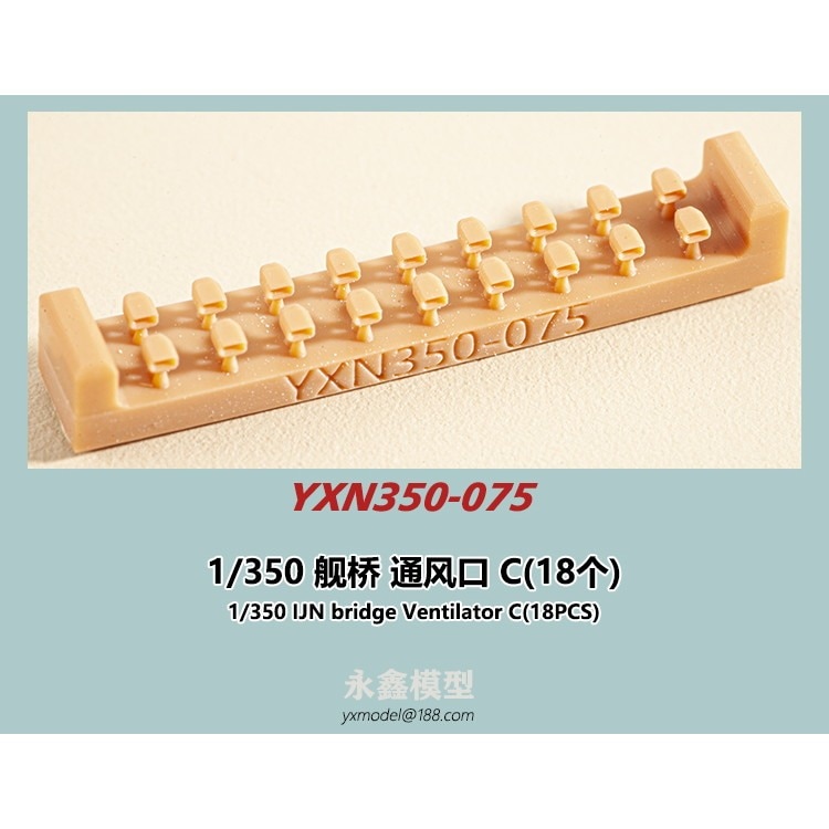 S700002/3 航空母艦 飛鷹/隼鷹 ディテールセット | シップヤード