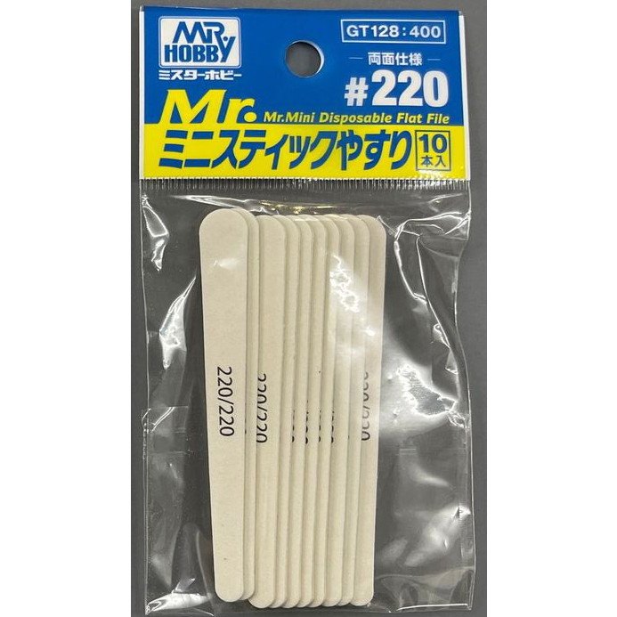 GT128 Mr.ミニスティックやすり #220 両面仕様 10本入|工具|ツール＆マテリアル