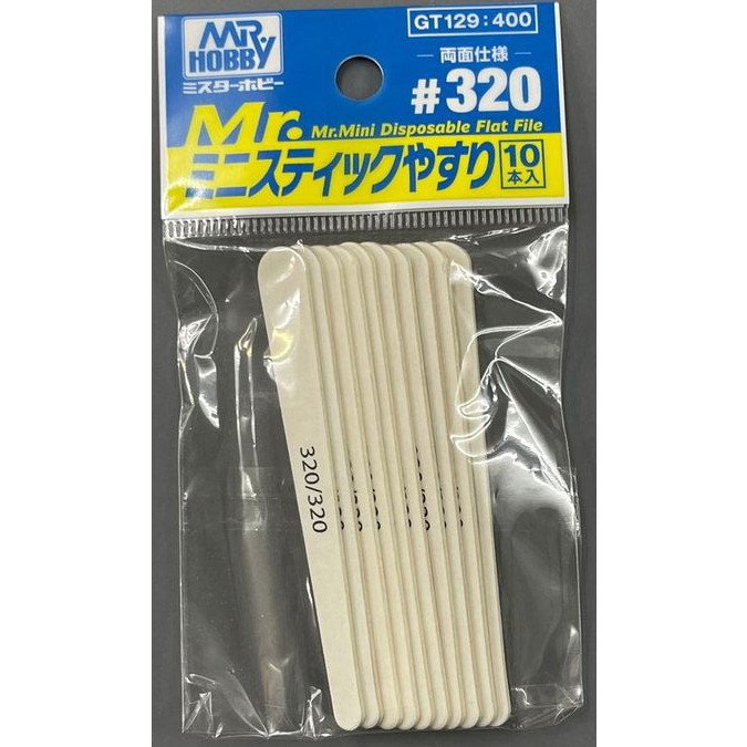 GT129 Mr.ミニスティックやすり #320 両面仕様 10本入|工具|ツール＆マテリアル