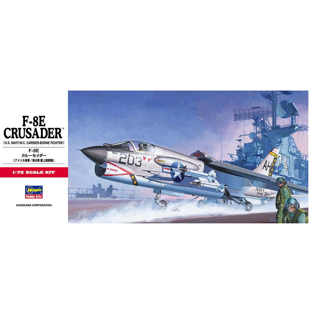 ハセガワ 1/72 アメリカ海軍 F-8E クルーセイダー プラモデル C9 6g7v4d0 プラモデル製作記 ハセガワ 1/72 F-8E クルーセイダー｜Ryo@S.O.R.A.