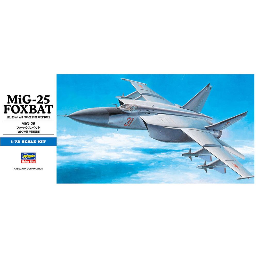 D4 MIG-25 フォックスバット|大戦後の飛行機モデル|飛行機
