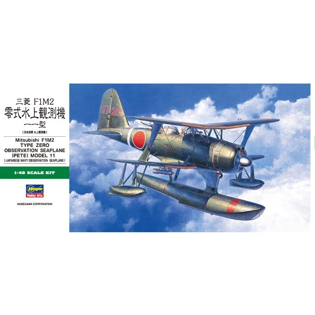 三菱零式観測機 F1M2 1/72 フジミ 1/72 三菱零式水上観測機(艦これ仕様) - アオイ模型店