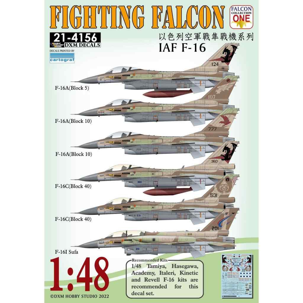 21-4156 1/48 イスラエル空軍 F-16 ファイティングファルコン | DXM