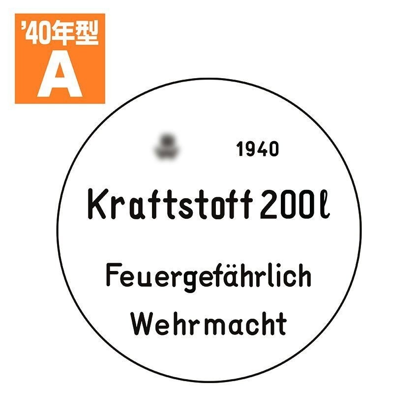 P35T-013A40 1/35 ドラム缶のフタセット Aタイプ 1940年型|AFV用パーツ|AFV