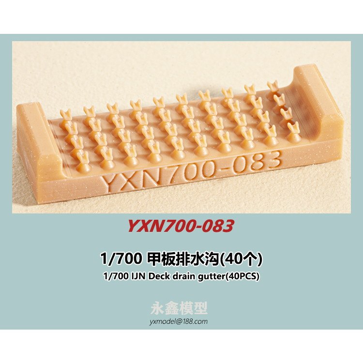 (未使用･未開封品)　1/700 日本海軍空母用 格納庫床材 df5ndr3 未使用・未開封品) 1/700 日本海軍空母用 格納庫床材 df5ndr3 1/