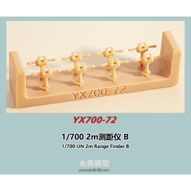 YX700-72 日本海軍 艦艇用 2m測距儀 B|艦船用パーツ|艦船