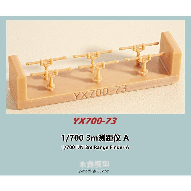 YX700-73 日本海軍 艦艇用 3m測距儀 A | YXモデル yxmodel | 艦船,艦船