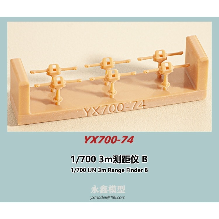 YX700-74 日本海軍 艦艇用 3m測距儀 B | YXモデル yxmodel | 艦船,艦船