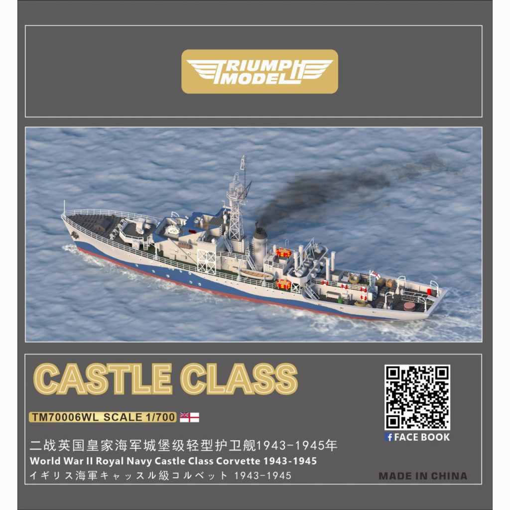 セール品 40%オフ】TM70006WL 英国海軍 キャッスル級コルベット
