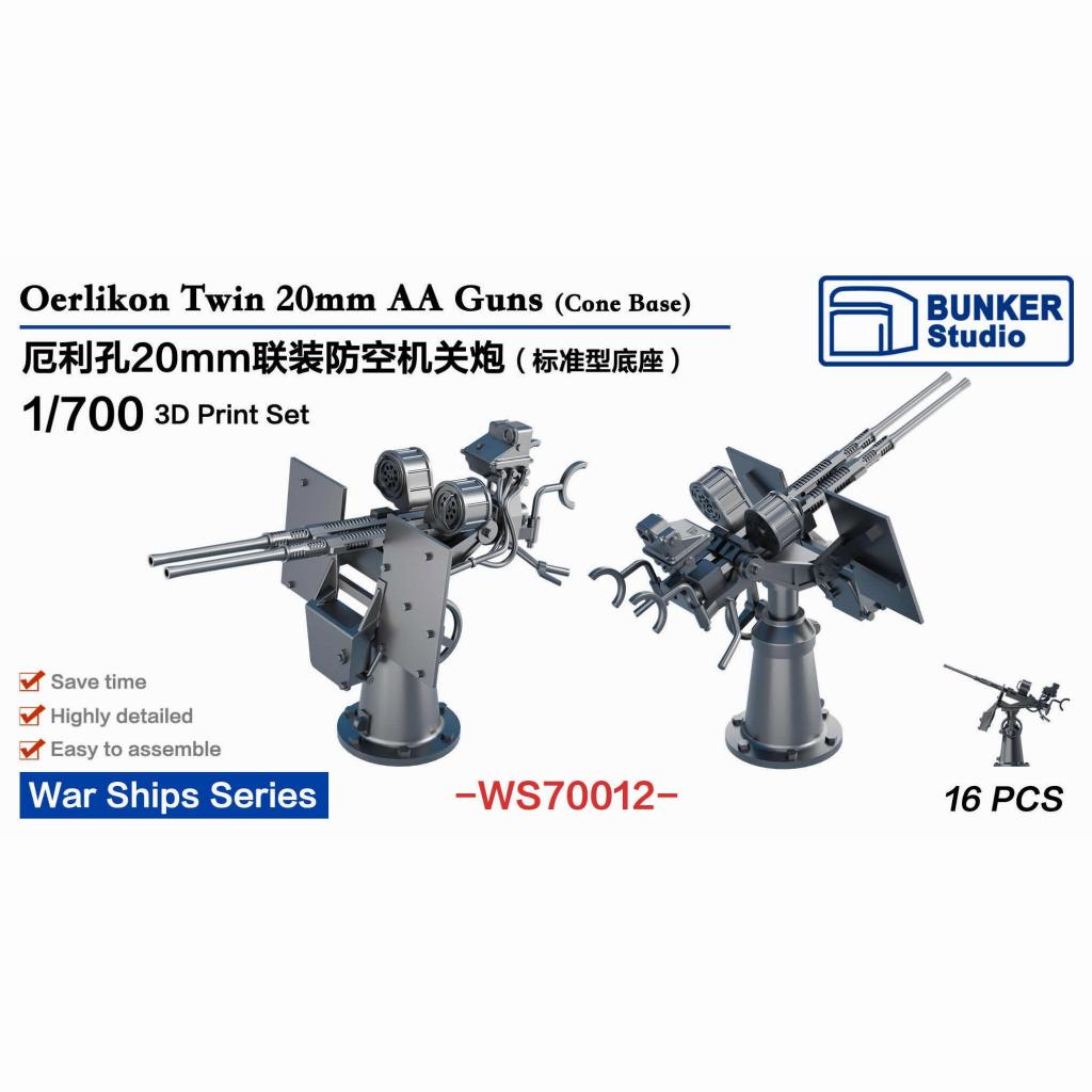 WS70012 米海軍 エリコン 20mm 連装対空砲 (標準型台座)【ネコポス規格外】|艦船用パーツ|艦船