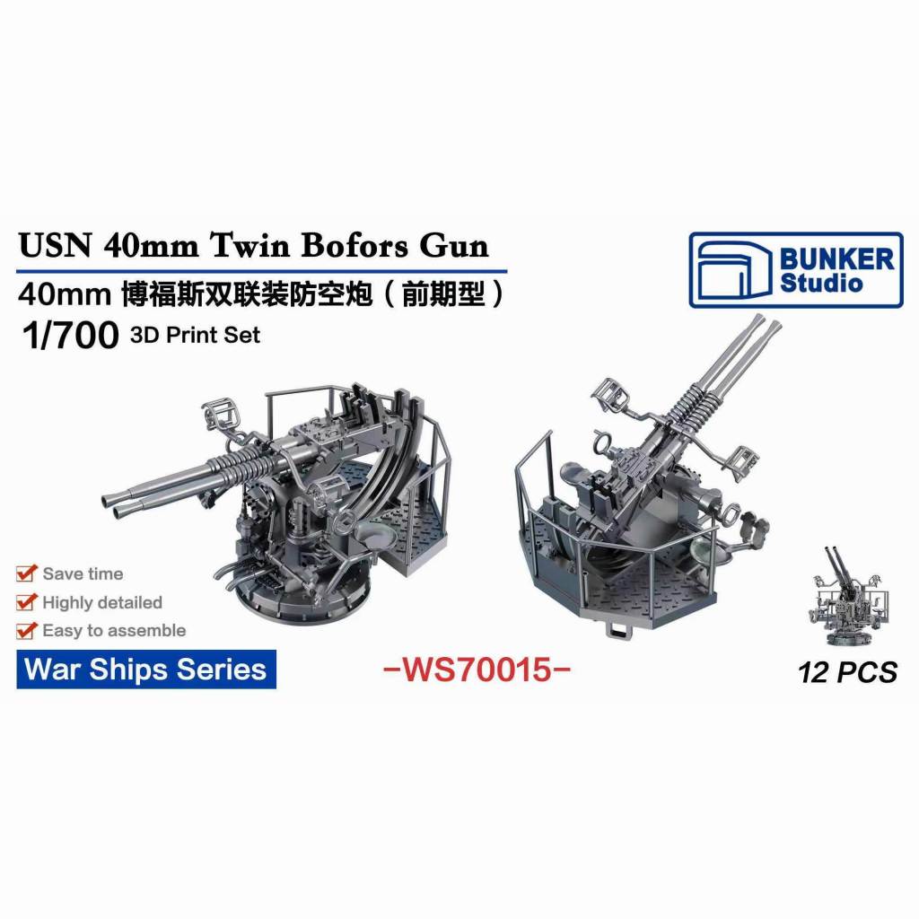 レトロ　爆突機銃艇　B1サイズ ポスター　新品未開封品 全長約90cmのビッグスケール！デアゴスティーニより週刊