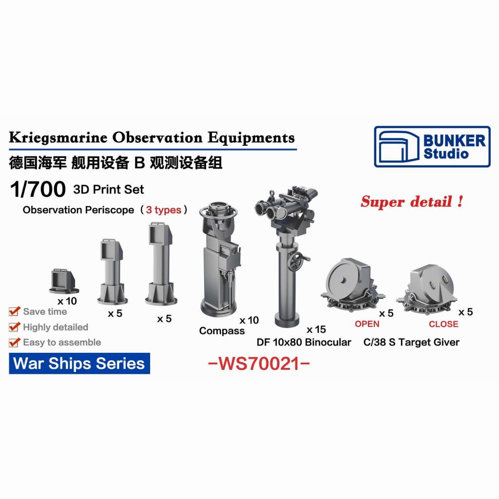 WS70021 WWII 独海軍 艦艇用 観測装置セット【ネコポス規格外】|艦船用パーツ|艦船