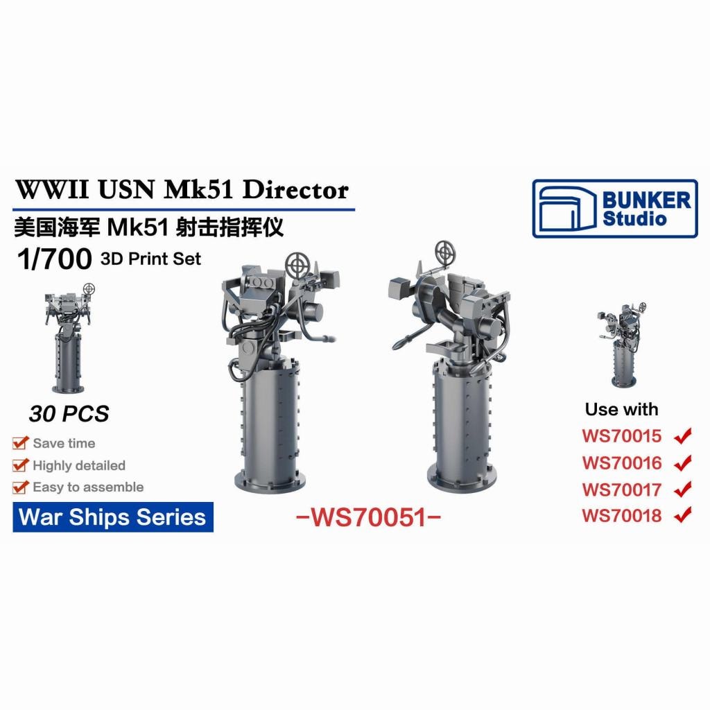 WS70051 WWII 米海軍 艦艇用 Mk51 方位盤【ネコポス規格外】|艦船用パーツ|艦船