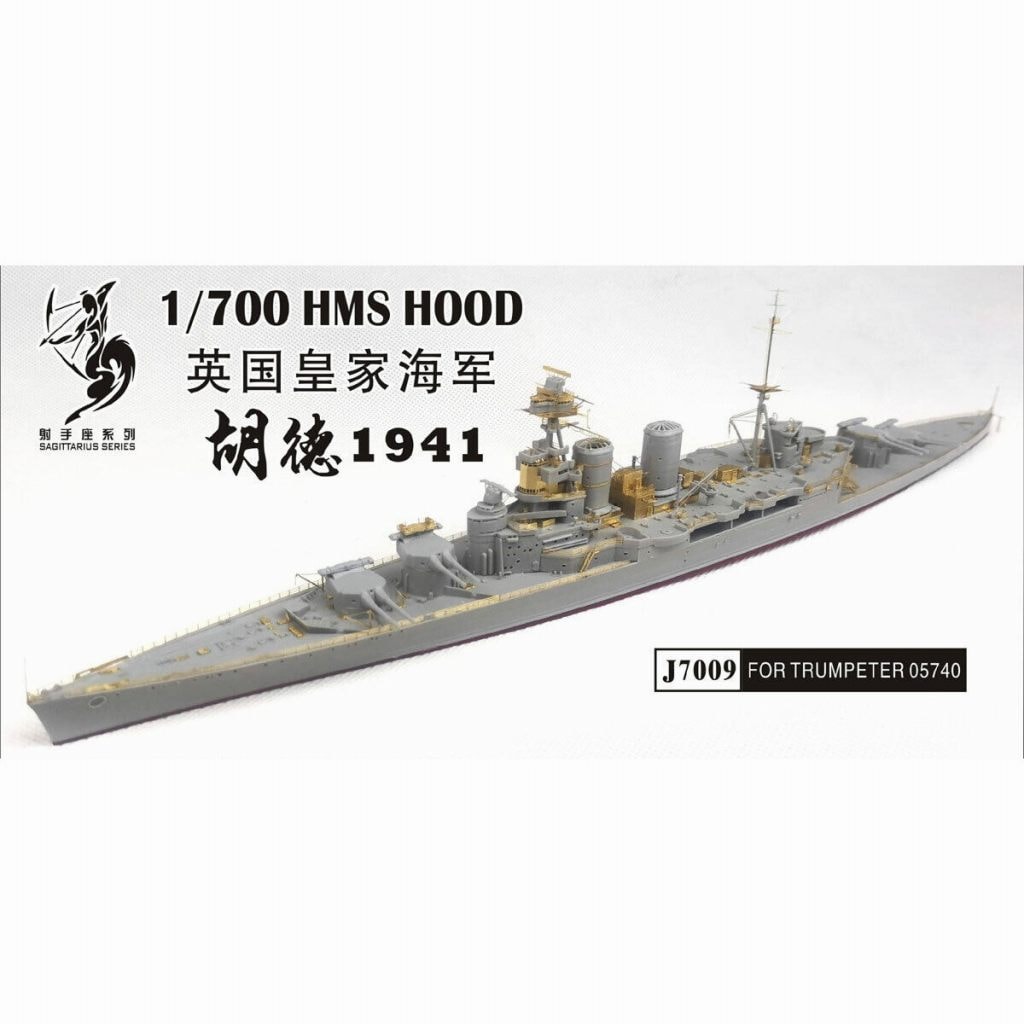 【再入荷】J7009 英国海軍 巡洋戦艦 フッド用 エッチングパーツ|艦船用パーツ|艦船