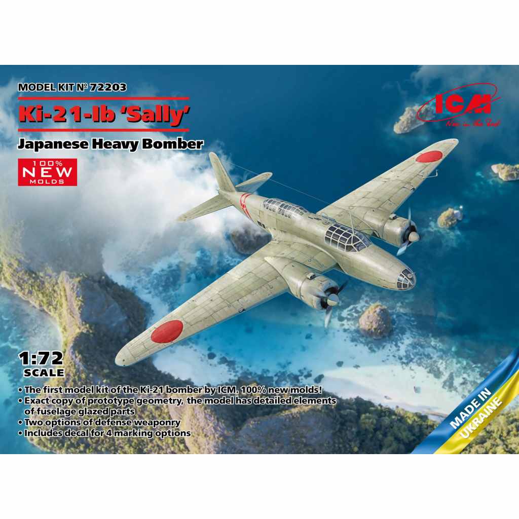 72203 日本陸軍 中島 Ki-21-Ib 九七式重爆撃機|第二次大戦の飛行機モデル|飛行機
