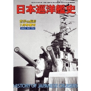 新装版 日本甲冑史 上巻 弥生時代から室町時代 | 大日本絵画 | 書籍
