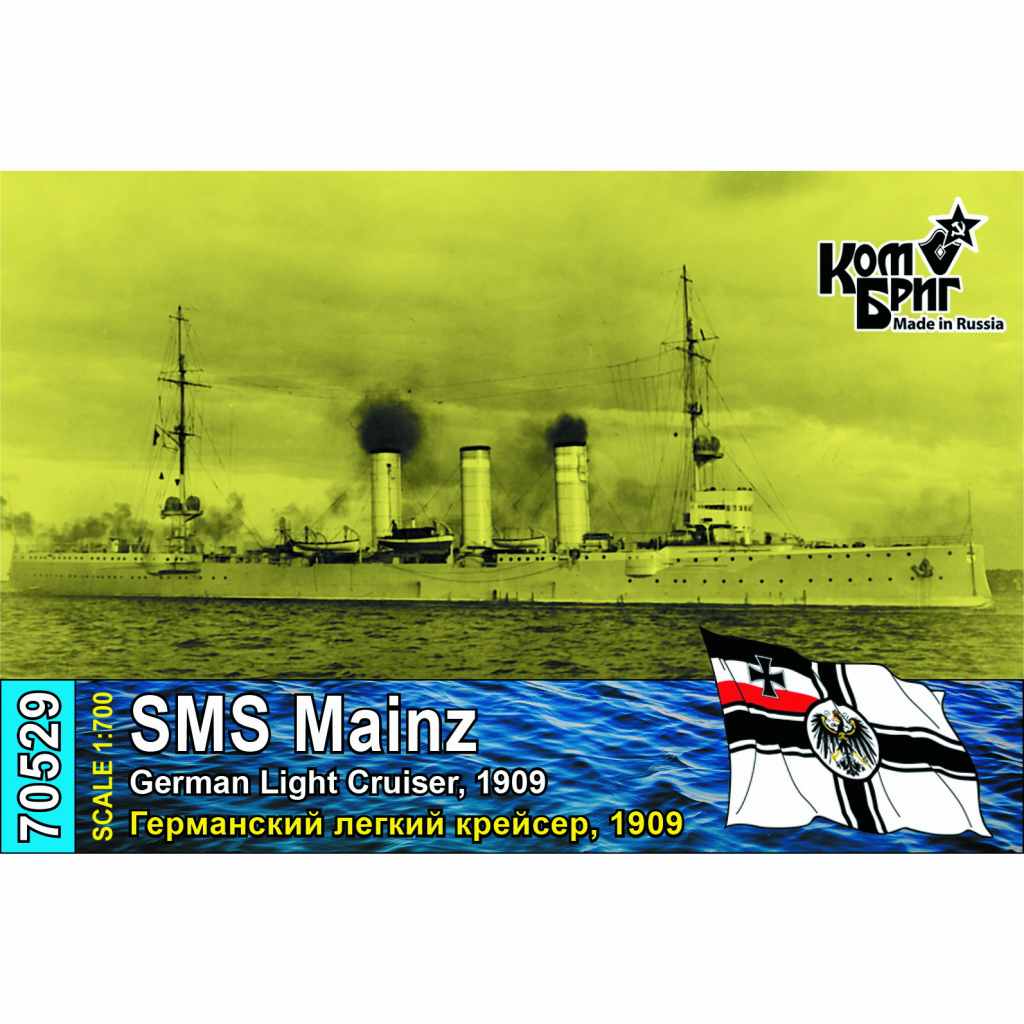 70529 独海軍 コルベルク級小型巡洋艦 マインツ Mainz 1909