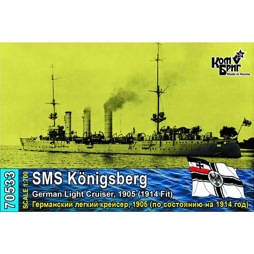 70533 ȳ ˥ҥ٥륯龮δ ˥ҥ٥륯() Konigsberg 1914