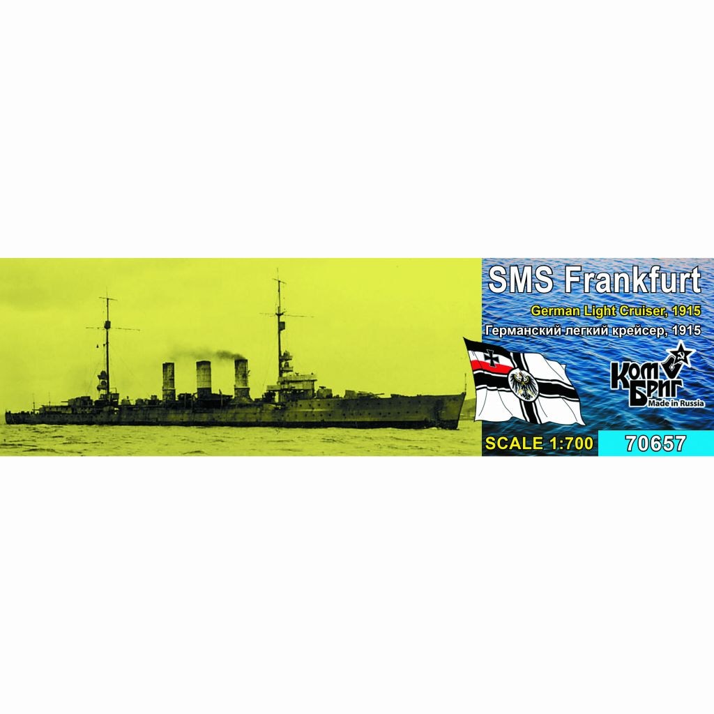 70657 独海軍 ヴィースバーデン級小型巡洋艦 フランクフルト Frankfurt