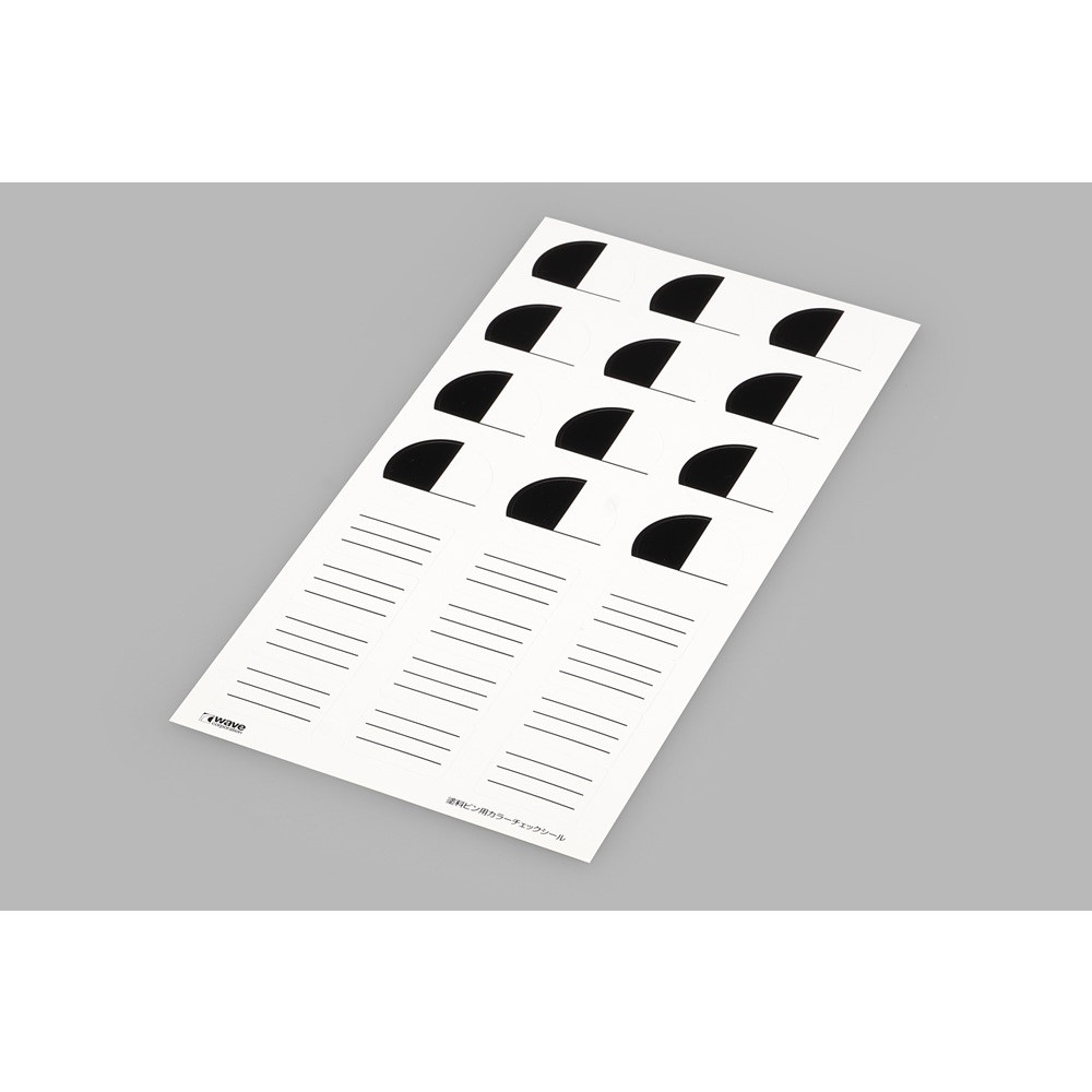 OF-016 塗料ビン用カラーチェックシール | ウェーブ Wave | ツール