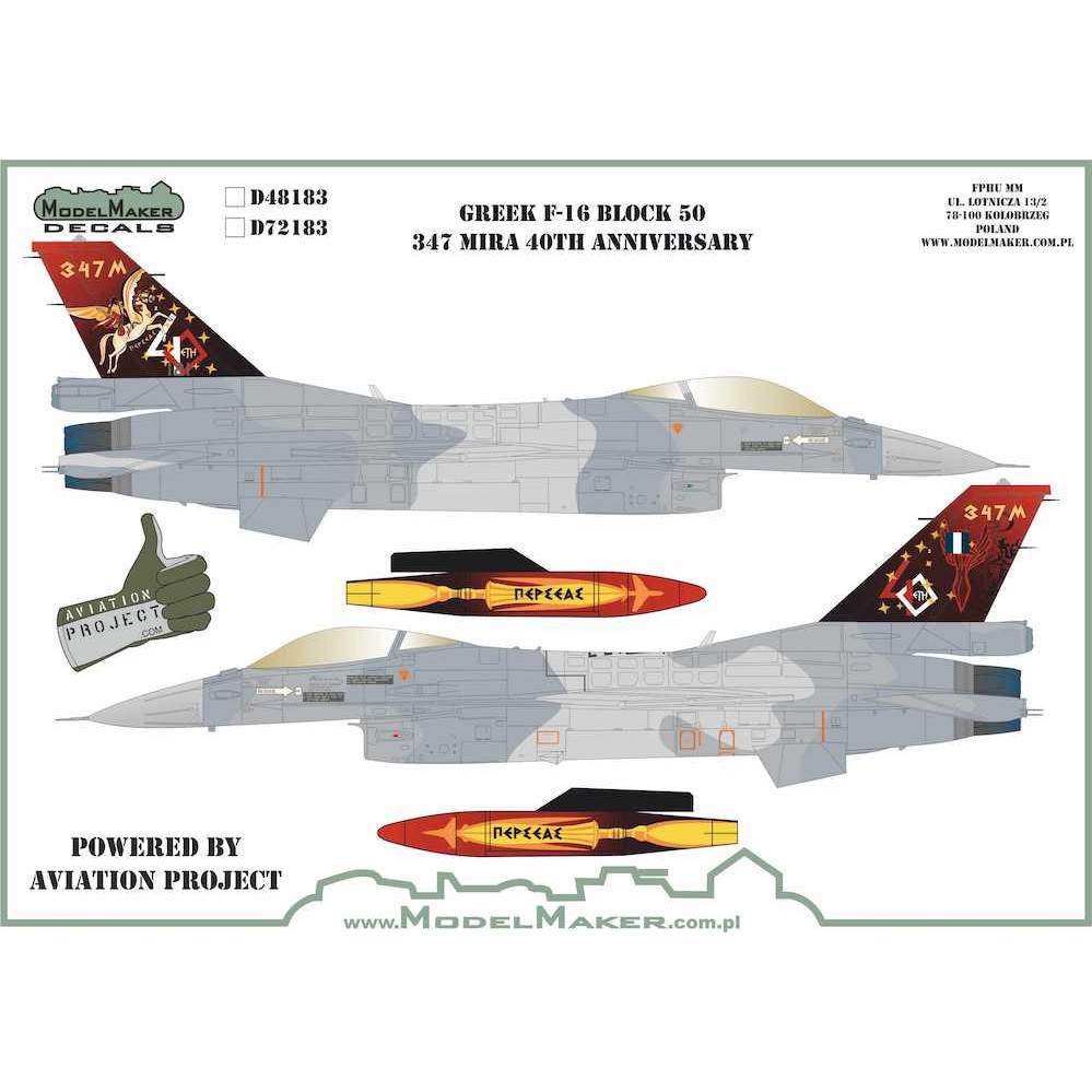 モデルメーカーデカール D48183 ギリシャ F-16 347 Mira 40th Anniversary|飛行機用デカール|飛行機