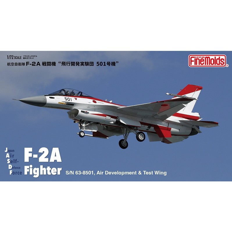 72948 航空自衛隊 F-2A 飛行開発実験団 501号機|大戦後の飛行機モデル|飛行機