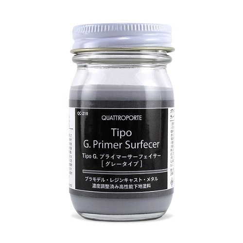 QC-210 Tipo G.プライマーサーフェイサー グレータイプ 60ml|塗料|ツール＆マテリアル