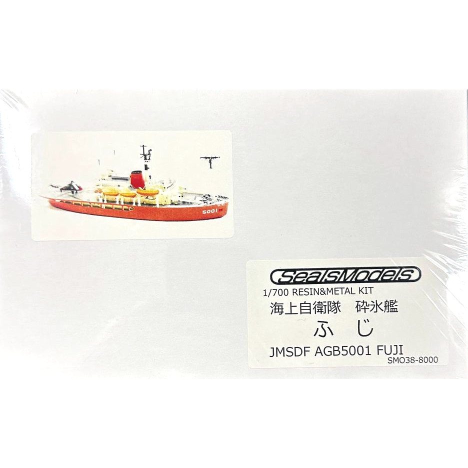 SM038 海上自衛隊 AGB5001 砕氷艦 ふじ|大戦後の艦船モデル|艦船