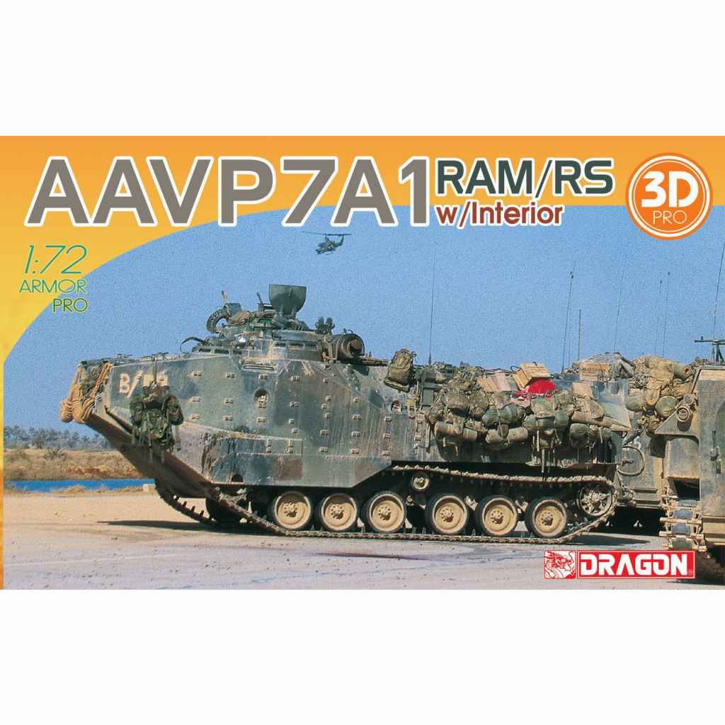 1/72ドラゴンアーマー　AAV7　４台セット 1/72ドラゴンアーマー AAV7 4台セット 陸自の水陸両用強襲車