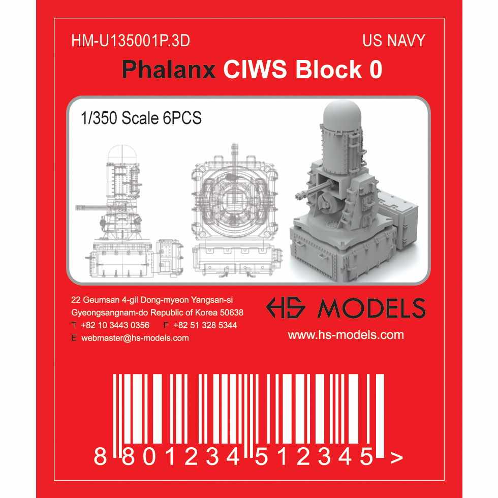 【再入荷】HSM-U350001S 1/350 ファランクス CIWS ブロック0|艦船用パーツ|艦船