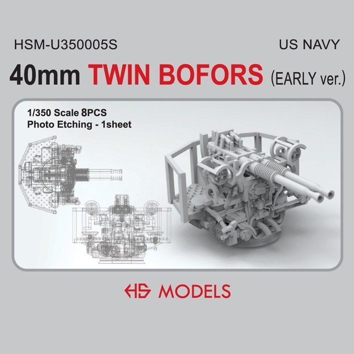 【再入荷】HSM-U350005S 1/350 米海軍 ボフォース 40mm 連装対空砲 (初期型)Ver.2 【ネコポス規格外】|艦船用パーツ|艦船