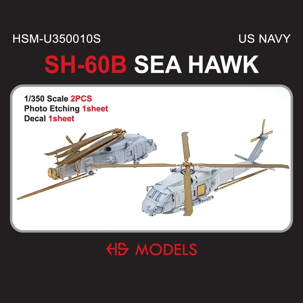 HSM-U350010S 1/350 シコルスキー SH-60B シーホーク 【ネコポス規格外】|艦船用飛行機|艦船