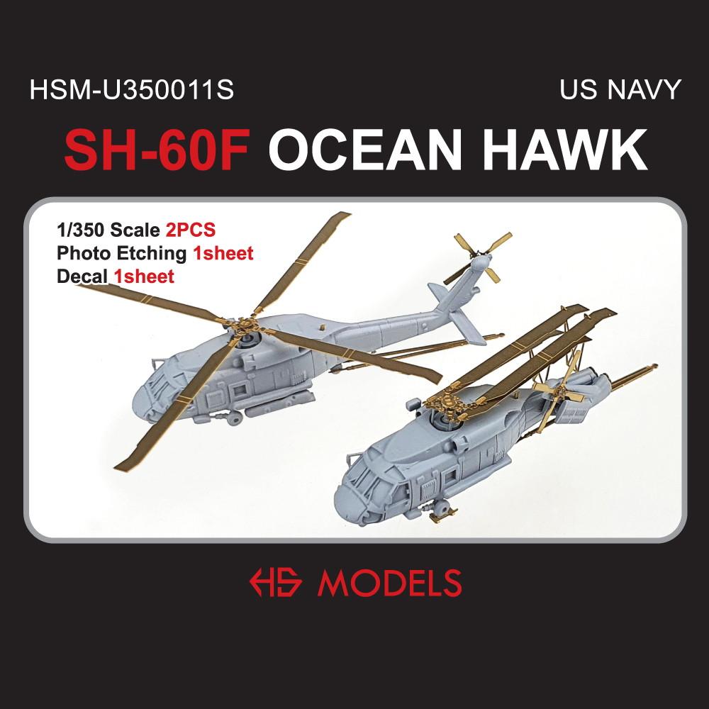 HSM-U350011S 1/350 シコルスキー SH-60F オーシャンホーク 【ネコポス