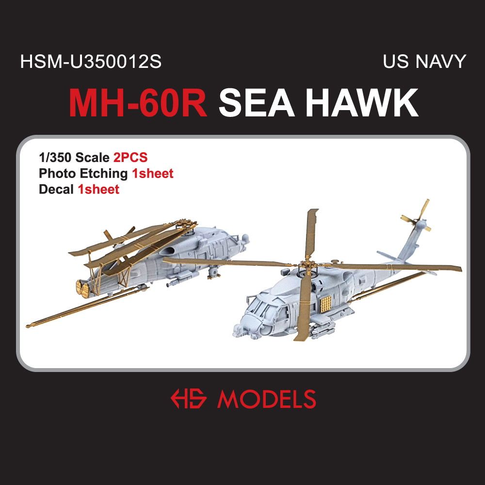 HSM-U350012S 1/350 シコルスキー MH-60R シーホーク 【ネコポス規格外