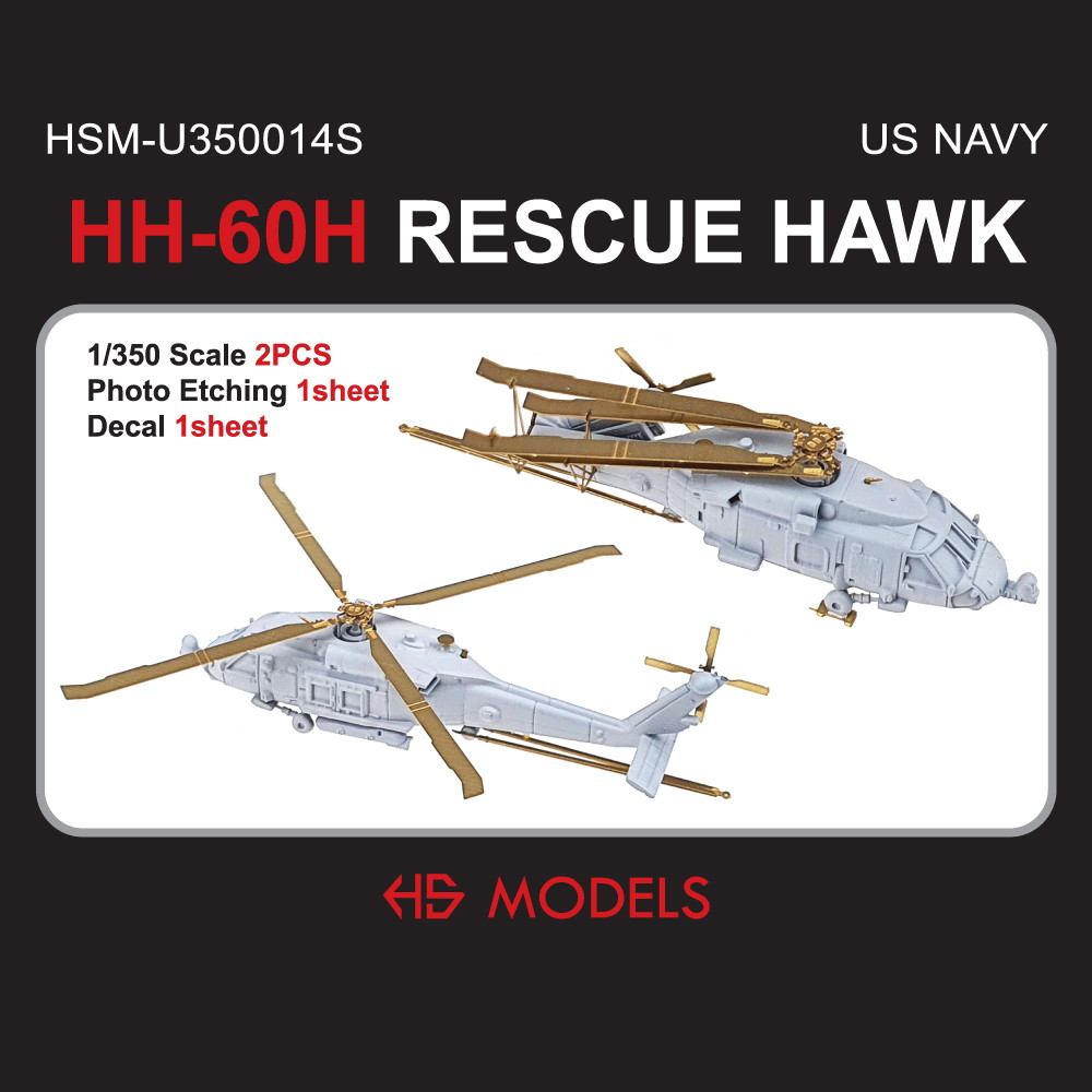 【再入荷】HSM-U350014S 1/350 シコルスキー HH-60H レスキューホーク|艦船用飛行機|艦船