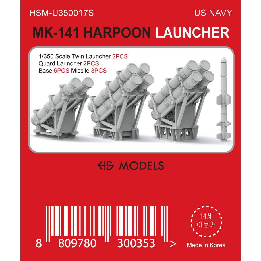 HSM-U350017S 1/350 MK-141 ハープーンランチャー 【ネコポス規格外】|艦船用パーツ|艦船