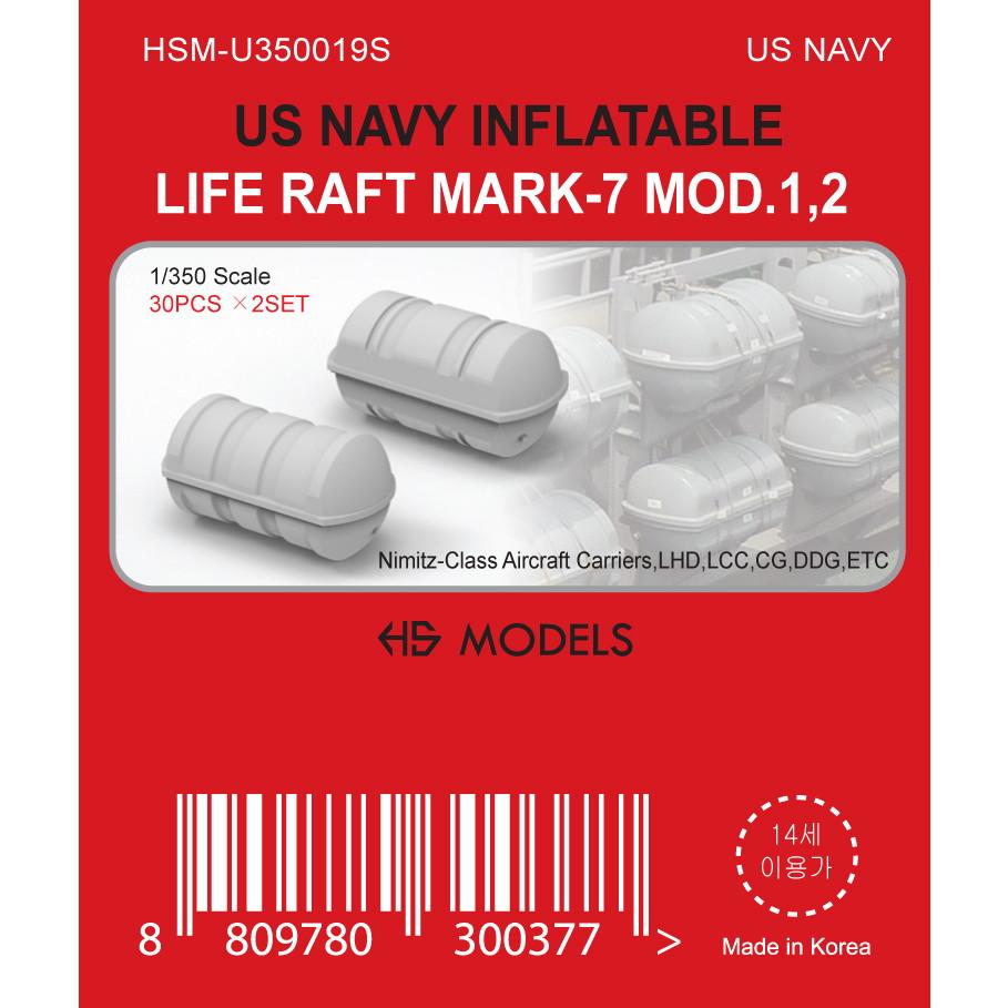 【再入荷】HSM-U350019S 1/350 米海軍 ライフラフト MARK-7 Mod1/2 【ネコポス規格外】|艦船用パーツ|艦船