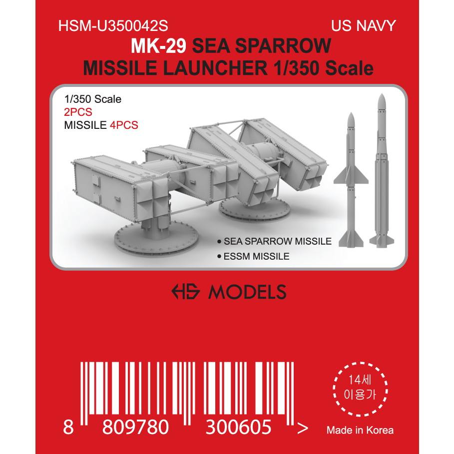 【再入荷】HSM-U350042S 1/350 MK-29 シースパローランチャー 【ネコポス規格外】|艦船用パーツ|艦船