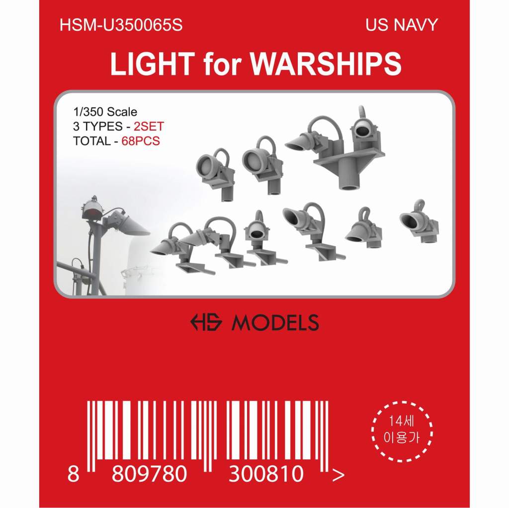 【再入荷】HSM-U350065S 1/350 米海軍 艦艇用ライトセット 【ネコポス規格外】|艦船用パーツ|艦船