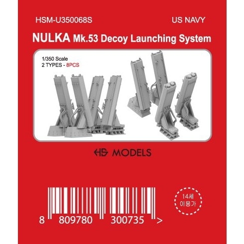 【再入荷】HSM-U350068S 1/350 米海軍 ヌルカ Mk.53 デコイ発射システム 【ネコポス規格外】|艦船用パーツ|艦船