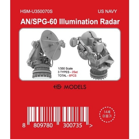 【再入荷】HSM-U350070S 1/350 米海軍 AN/SPG-60 イルミネーターレーダー 【ネコポス規格外】|艦船用パーツ|艦船